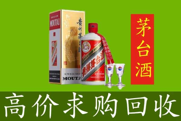 黑河市嫩江回收茅台巽风酒